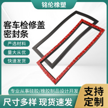客车检修盖密封条三元乙丙橡胶发泡条EPDM橡胶海绵条厂家批发