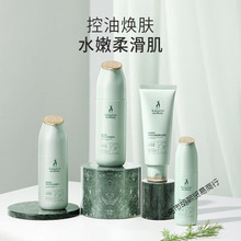 袋鼠妈妈准孕妇茶树细肤水爽肤水保湿水柔肤水天然护肤品化妆品