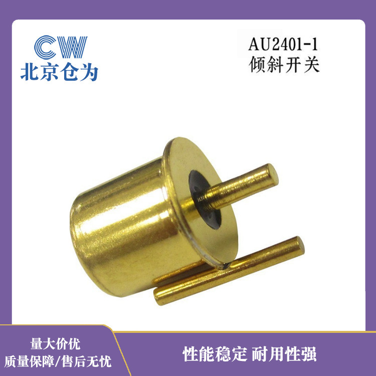 Angle Switch Netherlands COMUS Tilt Switch AU2401-1 Vibration Switch Tilt Sensor Angle Switch Netherlands COMUS Tilt Switch AU2401-1 Vibration Switch Tilt Sensor