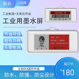 其他智能卡;IC卡;防盗标签