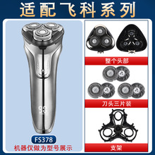 �m���w����횵�FS378��늾���������^��ƬFR8���W���^�w���늄�