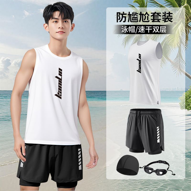 Men's Swimsuit Vest Quick-Drying Suit Men's Ice Silk Summer Loose-Fitting Swimming Beach Hot Spring Men's Upper Body Swimwear