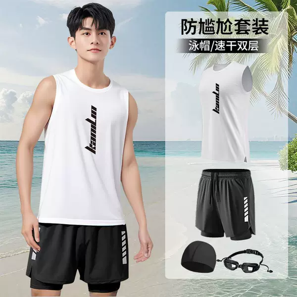 Men's Swimsuit Vest Quick-Drying Suit Men's Ice Silk Summer Loose-Fitting Swimming Beach Hot Spring Men's Upper Body Swimwear
