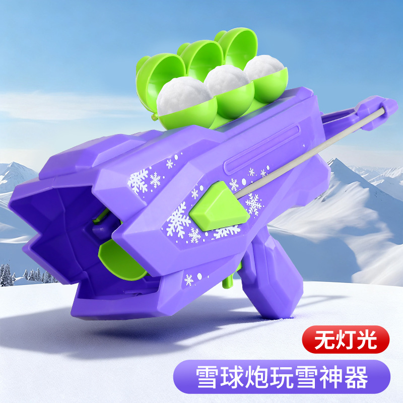 Juguete para Hacer Bolas de Nieve, Pala para Nieve, Herramienta para Hacer Bolas de Nieve, Clip para Nieve, Clip para Hacer Bolas de Nieve con Diseño de Patito Amarillo, Suministro Exclusivo Transfronterizo