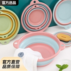 可折叠洗脸盆家用大小号学生宿舍洗衣盆便携式压缩旅行洗脚塑料盆