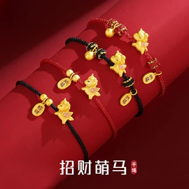 项链;手链;耳钉