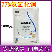 77%�������~ 1kg �����ָ̫J���һ��������財�ǰ߲���ݲ�������