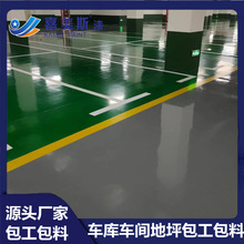 ��ƺ��S�����l �h����ĥ��ƺ�� ��ϩ��ˮ�Ե�ƺ��н�ʩ��