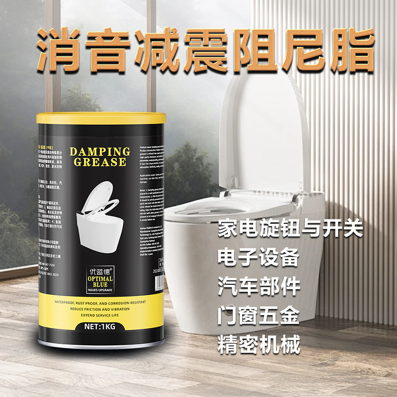 1kg阻尼脂三脚架镜头赤道仪马桶盖云台合页吊杆渔轮减震用阻尼油