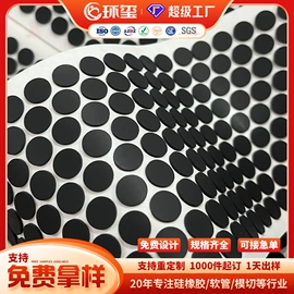 胶垫;PVC管;辅助包装材料