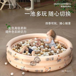 Children's Indoor Ocean Ball Pool Baby Paradise Baby Wave Pool Inflatable Ocean Ball Home Toy Pool