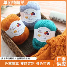�ΈF����]ë���ֹ���������ë�¾��냺ͯ��ᘾ�diy�д�ë�����l
