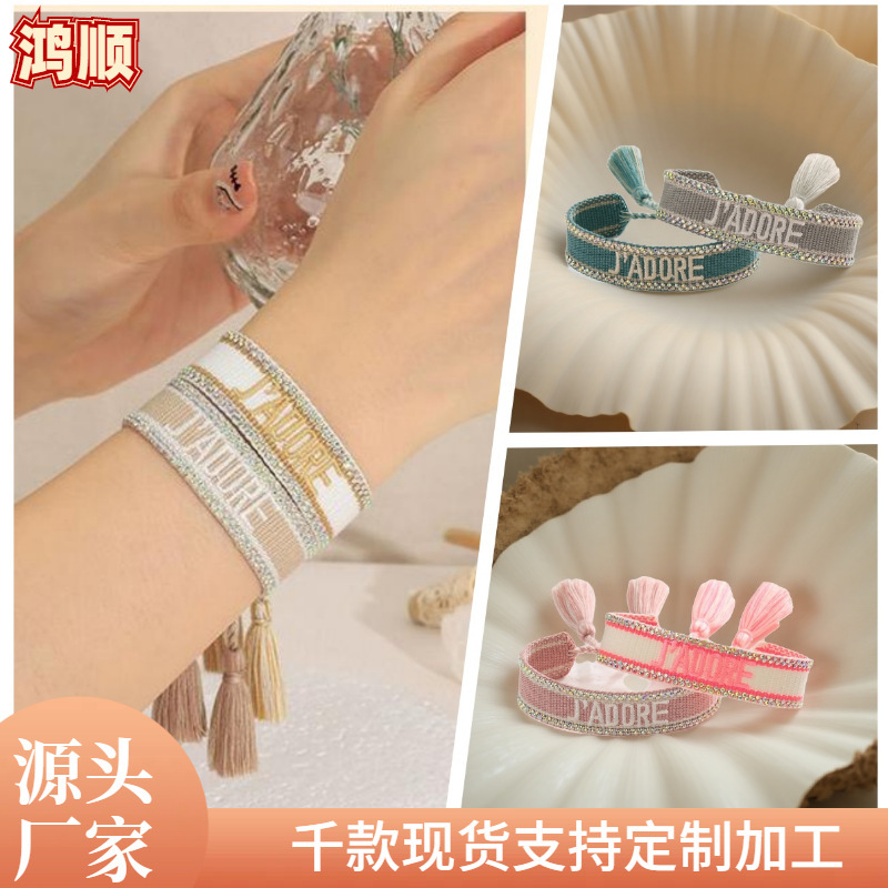 JA Colorful Rhinestone Woven Friendship Bracelet Embroidered Letter Hand Rope Handmade Woven Tassel Bracelet European and American Cross-Border JA Colorful Rhinestone Woven Friendship Bracelet Embroidered Letter Hand Rope Handmade Woven Tassel Bracelet European and American Cross-Border