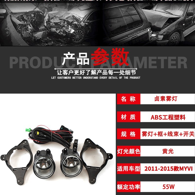 Aplicable a Perodua 11 / 12 / 13 / 14 / 15 año Myvi conjunto de lámpara de niebla delantera lámpara de barra de luz diurna