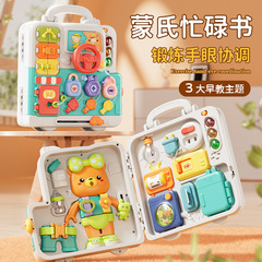 ビジーボード 子供用知育玩具 モンテッソーリ早期教育 啓発 赤ちゃん 6ヶ月 12歳 1～3歳 手と脳の使用