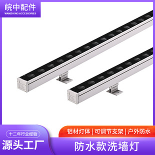 wall washer lamp shell led construction project lighting colorful exterior wall lamp building body bridge rgb waterproof strip light
