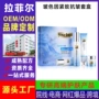 抗皱淡化补水细纹套盒