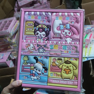 2Ԫ��ü���ͨ���o����ͯŮ��DIY���|�Ą��N��У�T����߅С���