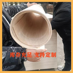 工場直発曲げ板家具造形多層板合板包円柱専用板材