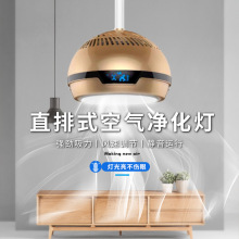 棋牌室吸烟灯麻将灯升降吊灯中式实木抽烟机室房空气净化器灯麻将