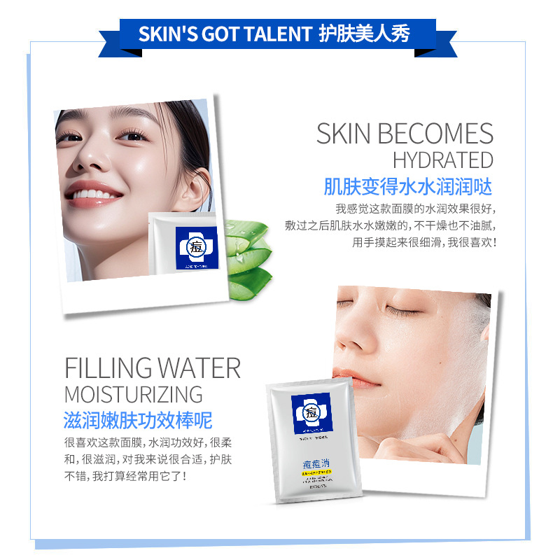 Imagen belleza anti-Acné limpieza máscara facial hidratante desvanecimiento marcas acné piel encogimiento máscara de poros