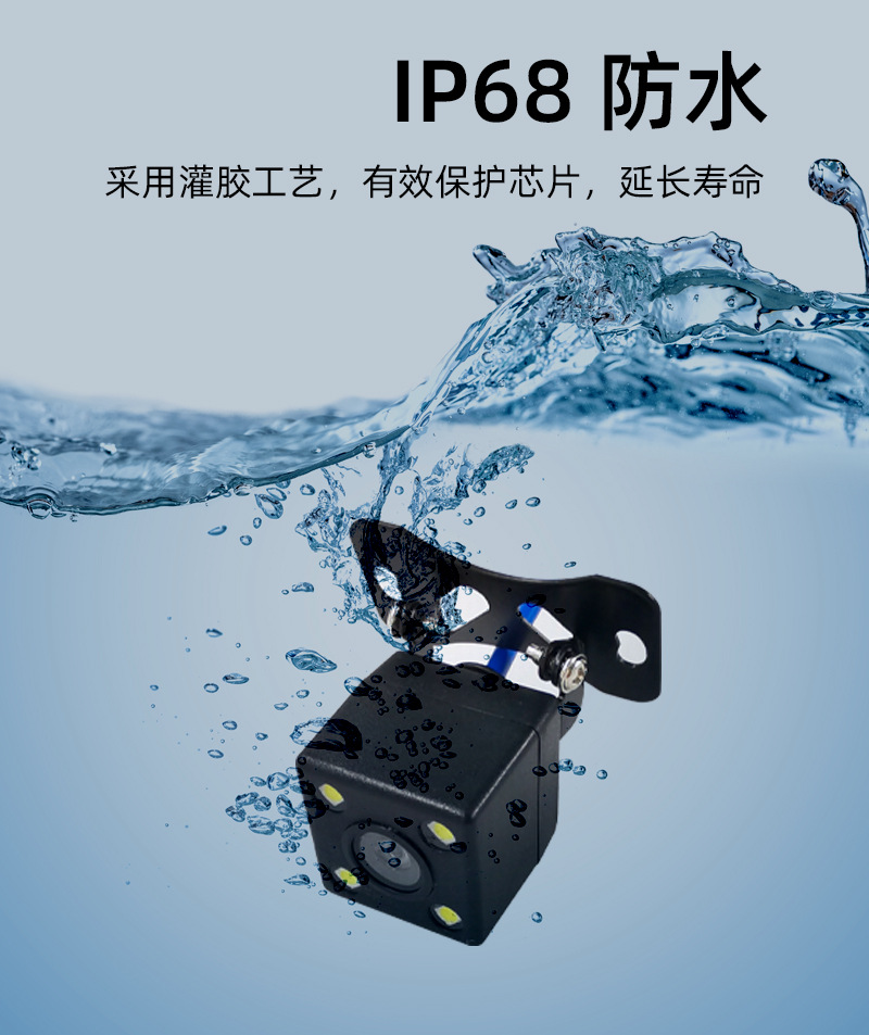 Reversing Rear View High-Definition Night Vision Car Image Ahd Universal Car Panoramic Track Ccd Camera 12 Lights
