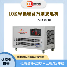 10KW���������Ͱl늙C ���v��� ���~늙C ���� ͣ늑������팣��