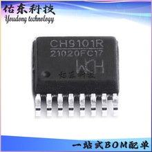 CH9101R ���bQSOP-16 �߼��ɶ�USB�D�������ژ��оƬ ��湩��