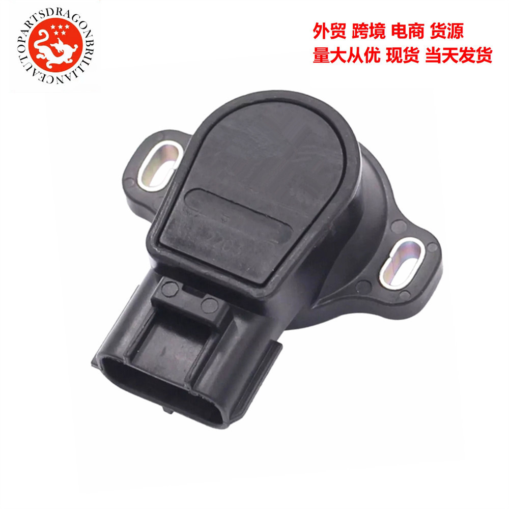 Para el sensor de aceleración del pedal del acelerador modelo 7260 - 85130 726085130 3006 - 939
