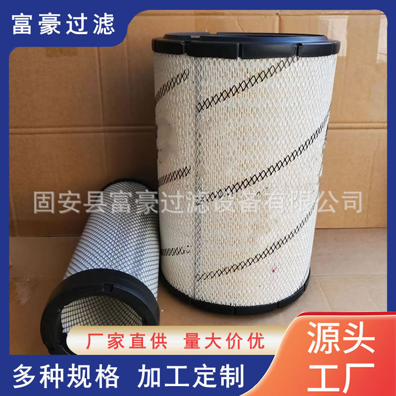 6i2503空气滤清器滤芯工程机械配件挖掘机空滤配件6i-2503