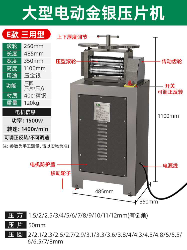 Prensa de tabletas europeas pequeña joyería de oro y plata procesamiento de alambre de bobinado de prensa manual herramienta eléctrica de punción de oro equipo
