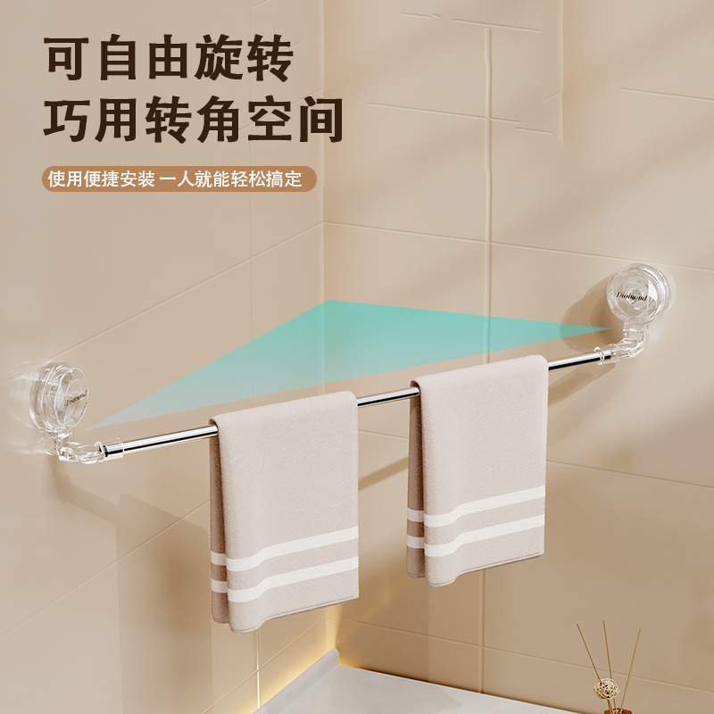 吸盘可伸缩毛巾架卫生间免打孔浴室毛巾杆置物架子洗手间收纳挂架|undefined