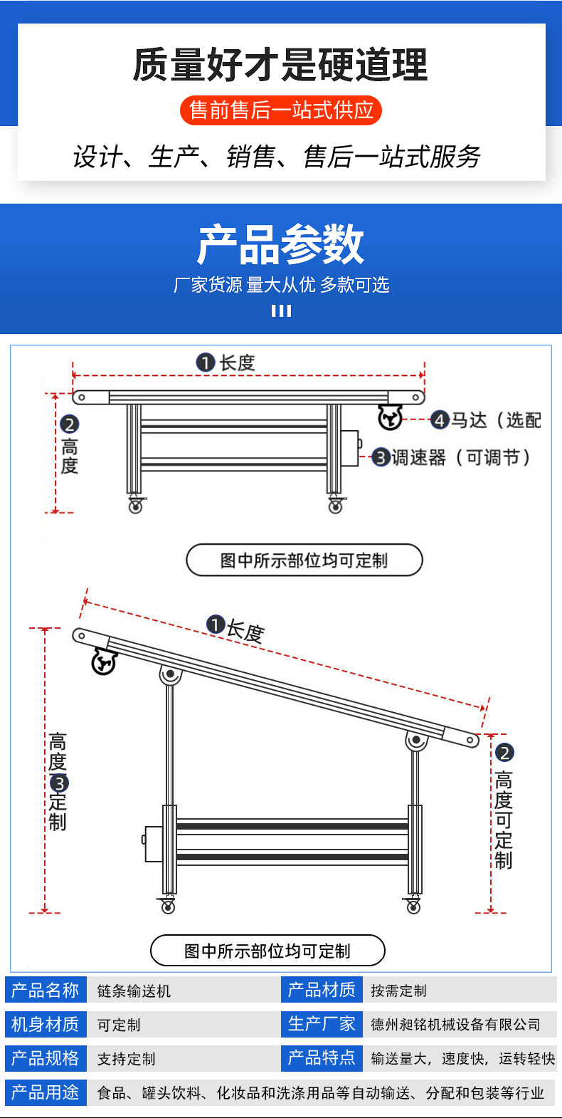 詳情頁_04.jpg