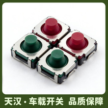 �캺�����ᴥ����6*6*4.1H���ؿ��س��漶������尴��SKTRAE����