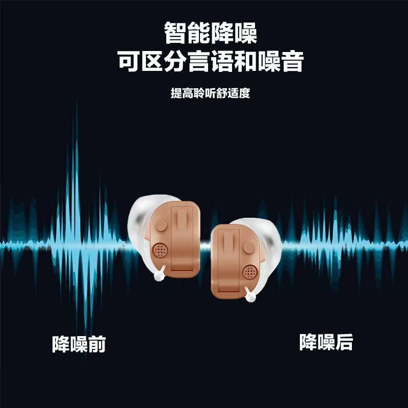 Lexington INOX ITC / CIC audífonos inalámbricos in-ear para jóvenes invisibles para ancianos sordos auriculares