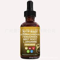 跨境热销 黄色滴剂 南非醉茄 甜菜根工厂支持OE M