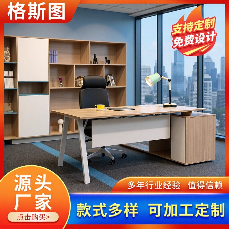 Customized Desktop Computer Desk with Storage Shelves, Office Desk and Chair, Study Desk, Bedroom Study Desk, Gaming Desk, Modern and Simple
