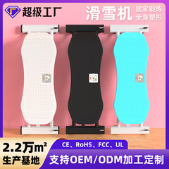 スキーマシン骨盤エクササイズフィットネススライディングマシン家庭用骨盤矯正装置スイングミュート有酸素痩身シェイクマシン