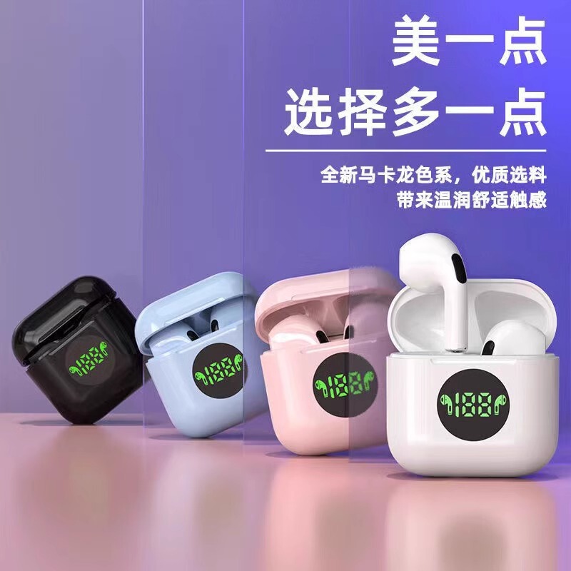 蓝牙耳机pro4显示二代无线高音质运动超长听歌适用于苹果安卓通用|undefined