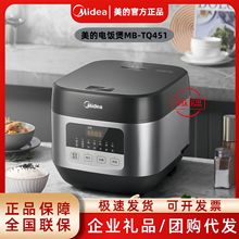 ��������MB-TQ451��偼����������Ҷ๦�ܲ�ճ偃�đ����