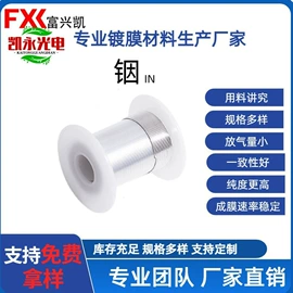 其他氧化物;钛氧化物;氟化物