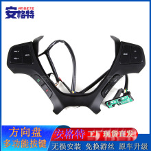 适用于现代汽车-I10多功能方向盘 按键改装蓝牙电话 加装配件方控