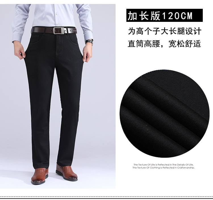 牛仔裤男加长版纯黑色