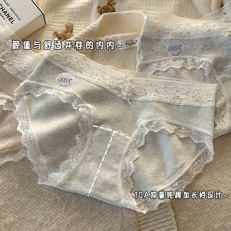 Pure Cotton 10A Antibacterial Extended Crotch Type a Baby Cotton Women's Lace Edge Pure Cotton Underwear Women's Large Size Girls' Briefs