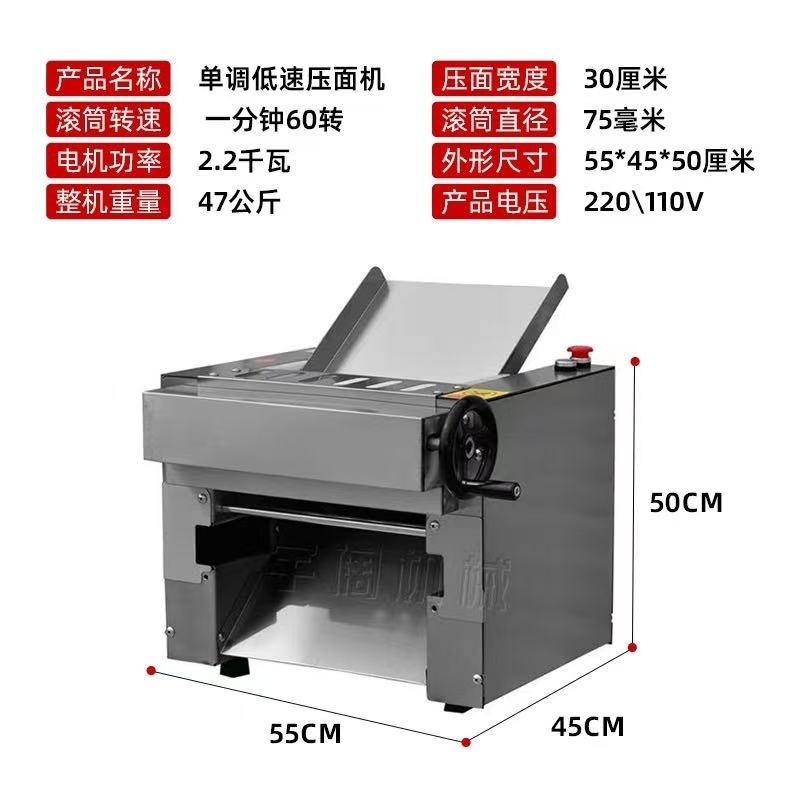 Nuevo tipo de prensa de mesa comercial silenciosa de alta velocidad Lanzhou Ramen eléctrico de acero inoxidable pan al vapor pequeño amasado de fideos
