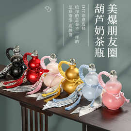 新款创意人参果酒分装瓶奶茶冷萃瓶密封泡酒玻璃酒瓶网红葫芦酒瓶