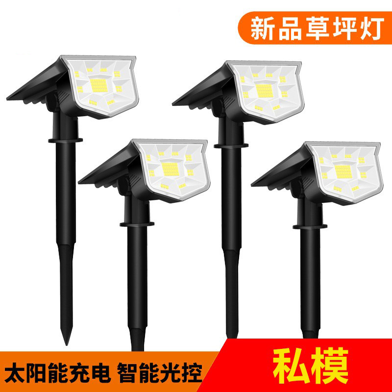 Aina 1-to-4 Solar Light Outdoor Courtyard Ground Socket Lawn Spotlight 3W Seven-Color Light Control Garden Light LED Socket