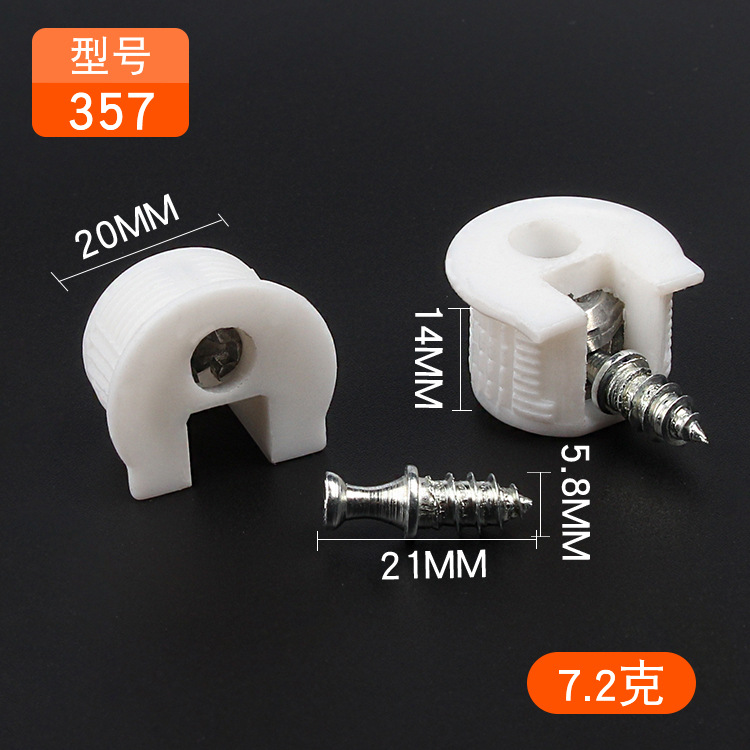 PinYou soporte de estante de plástico de partición fijo móvil soporte de madera contrachapada armario partición accesorios partición de uñas