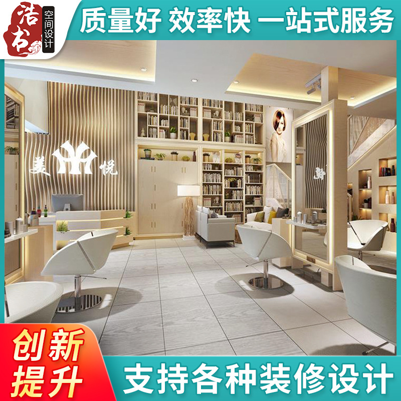 展厅设计珠宝服装餐厅理发店形象建材专卖店装修施工效果图si设计