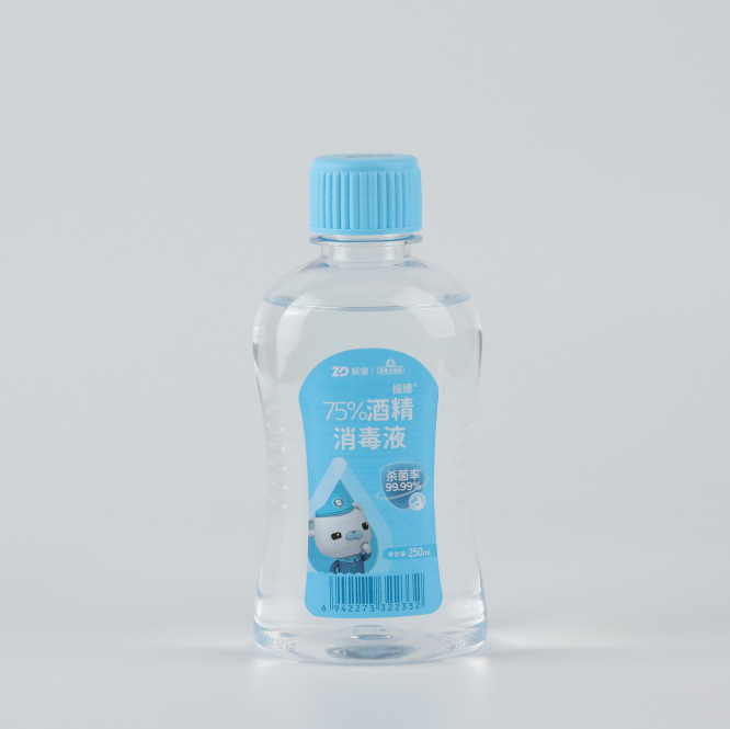 利尔康酒精碘伏消毒液双氧水碘酒爱尔碘消毒湿巾速干手皮肤消毒液|undefined